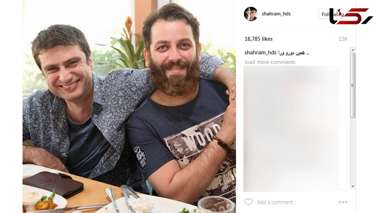  شهرام حقیقت دوست در کنار دوست بازیگرش+ عکس 