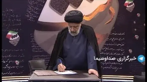 دست خط " حجت الاسلام رئیسی "  + فیلم