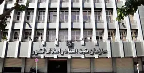 مهریه عندالاستطاعه مانع اعمال ممنوع‌الخروجی نیست