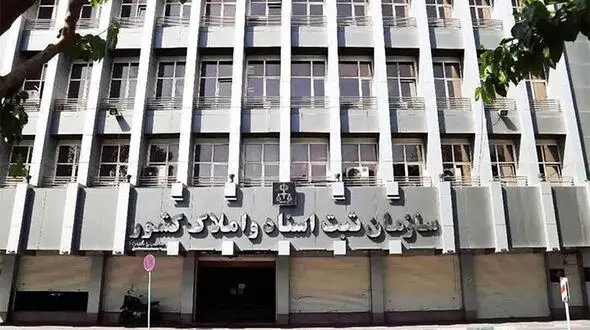 مهریه عندالاستطاعه مانع اعمال ممنوع‌الخروجی نیست