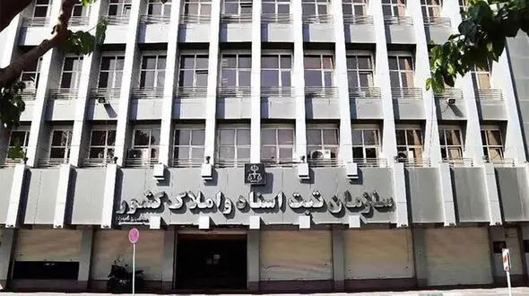 مهریه عندالاستطاعه مانع اعمال ممنوع‌الخروجی نیست