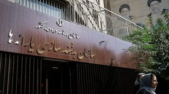 شرایط سقف درآمد خانوار برای گرفتن یارانه چگونه تعیین می‌شود؟