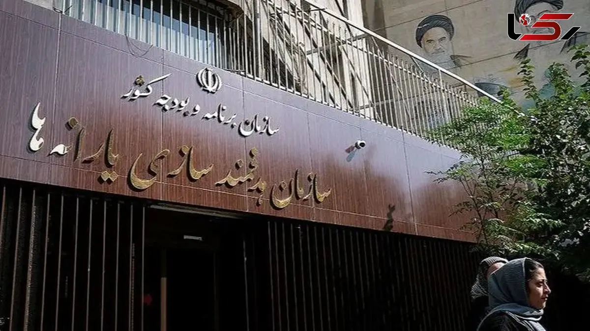 شرایط سقف درآمد خانوار برای گرفتن یارانه چگونه تعیین می‌شود؟