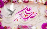 ببینید / نماهنگ میلاد حضرت علی اکبر (ع) با نوای حسین طاهری + فیلم 