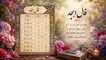 فال ابجد 27 شهریور 