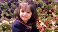 کودکی زیباترین خانم بازیگر سینما و تلویزیون ایران