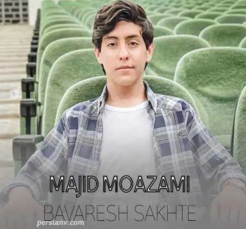 برنامه عصر جدید