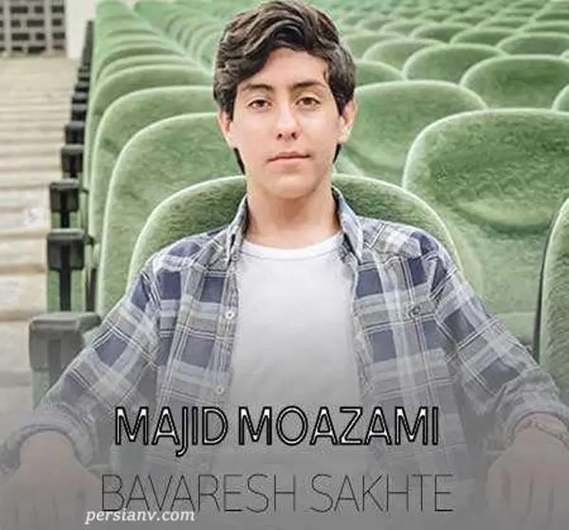 برنامه عصر جدید