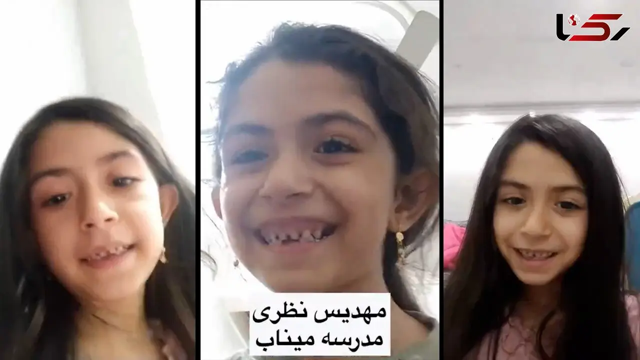 آخرین فیلم از روزهای زندگی مهدیس نظری دانش‌آموز مدرسه شجره طیبه میناب 