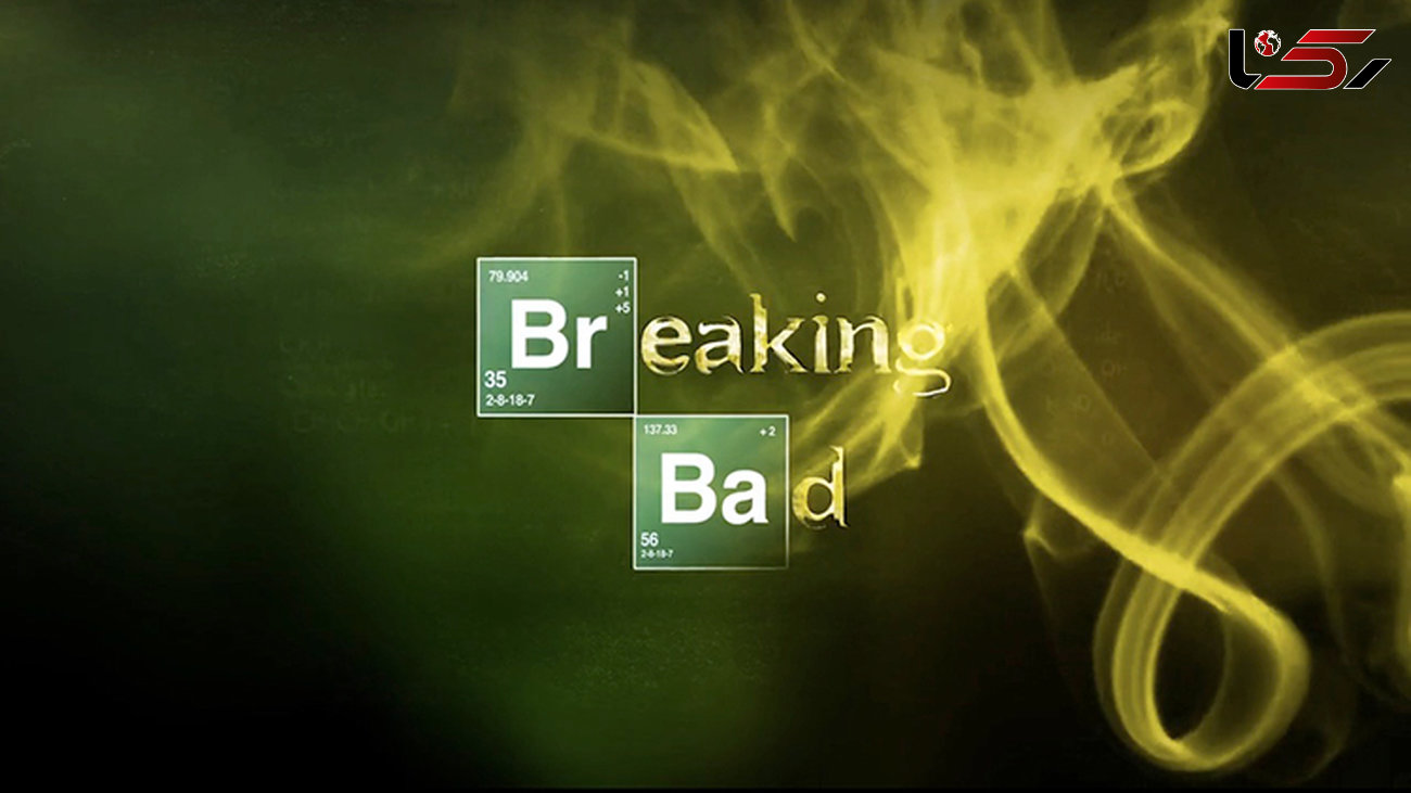 عنوان سریال بریکینگ بد ( Breaking Bad ) چه معنایی دارد؟ 