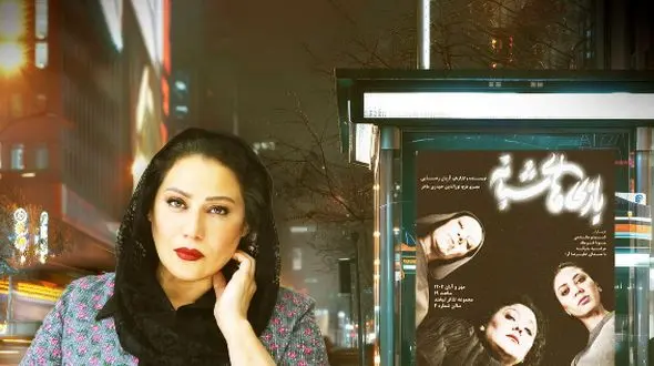 شروع اجراهای تئاتر«بازی‌های شبانه» در تماشاخانه «لبخند» | تداوم حضور شبنم مقدمی روی صحنه