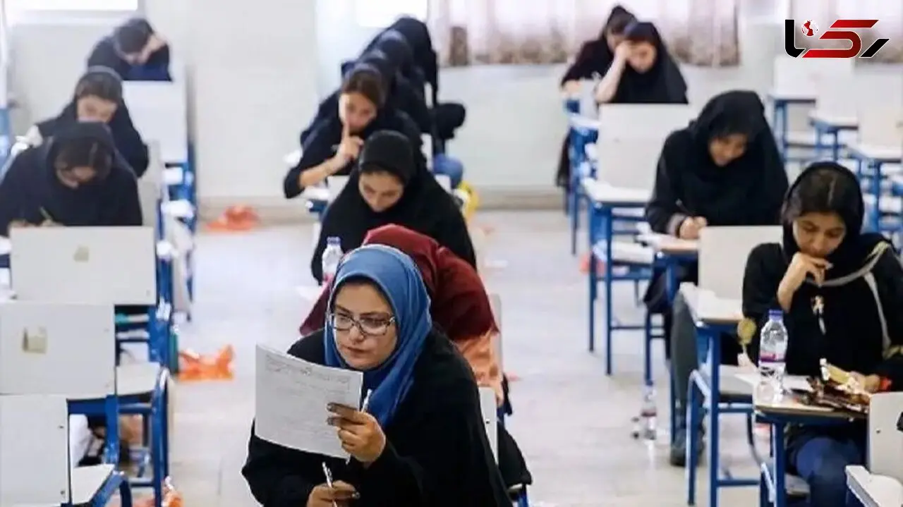 انتشار کارت ورود به آزمون های استخدامی بانک کشاورزی و کمیته امداد