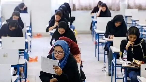 انتشار کارت ورود به آزمون های استخدامی بانک کشاورزی و کمیته امداد