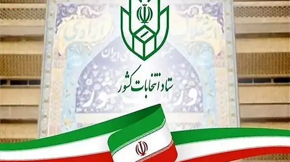 با شناسنامه یا کارت ملی می توان رای داد / نیاز به مُهر زدن روی شناسنامه نیست