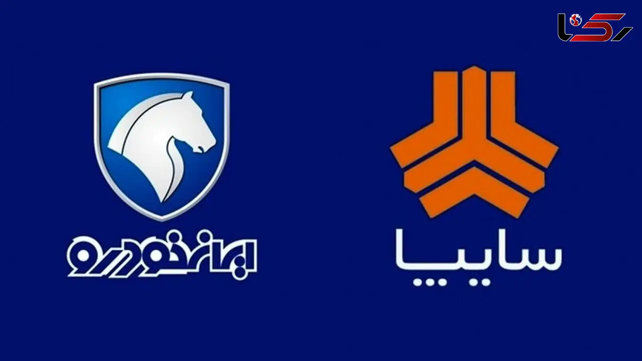 قیمت روز خودرو / نارضایتی مردم از افزایش قیمت خودروهای ایرانی