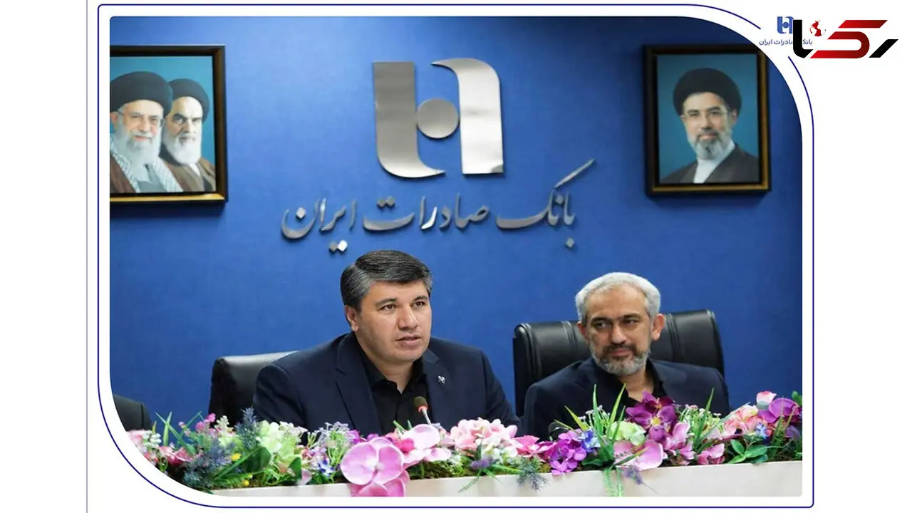 اعتماد مشتریان، سرمایه انسانی و ارزش‌آفرینی؛ سه محور توسعه پایدار بانک صادرات ایران