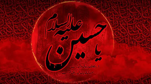 برگزاری نوزدهمین آیین استقبال از ماه محرم در اردبیل