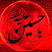 نماهنگ مذهبی / روضه شب دوم ماه محرم با نوای  محمود کریمی + فیلم  