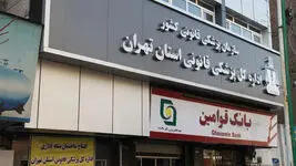 قاتلی که ۱۱ نفر از اعضای یک خانواده را به کام مرگ فرستاد
