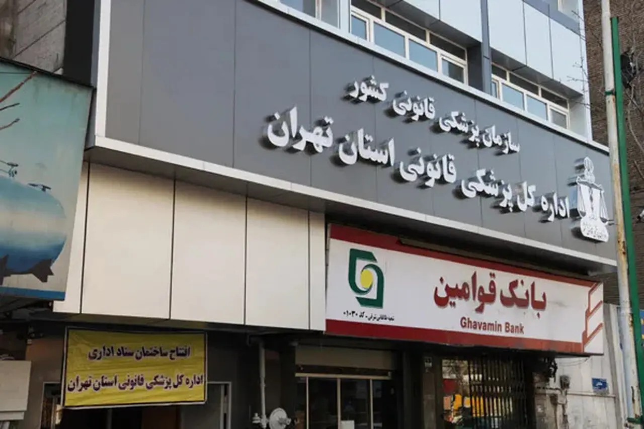 قاتلی که ۱۱ نفر از اعضای یک خانواده را به کام مرگ فرستاد