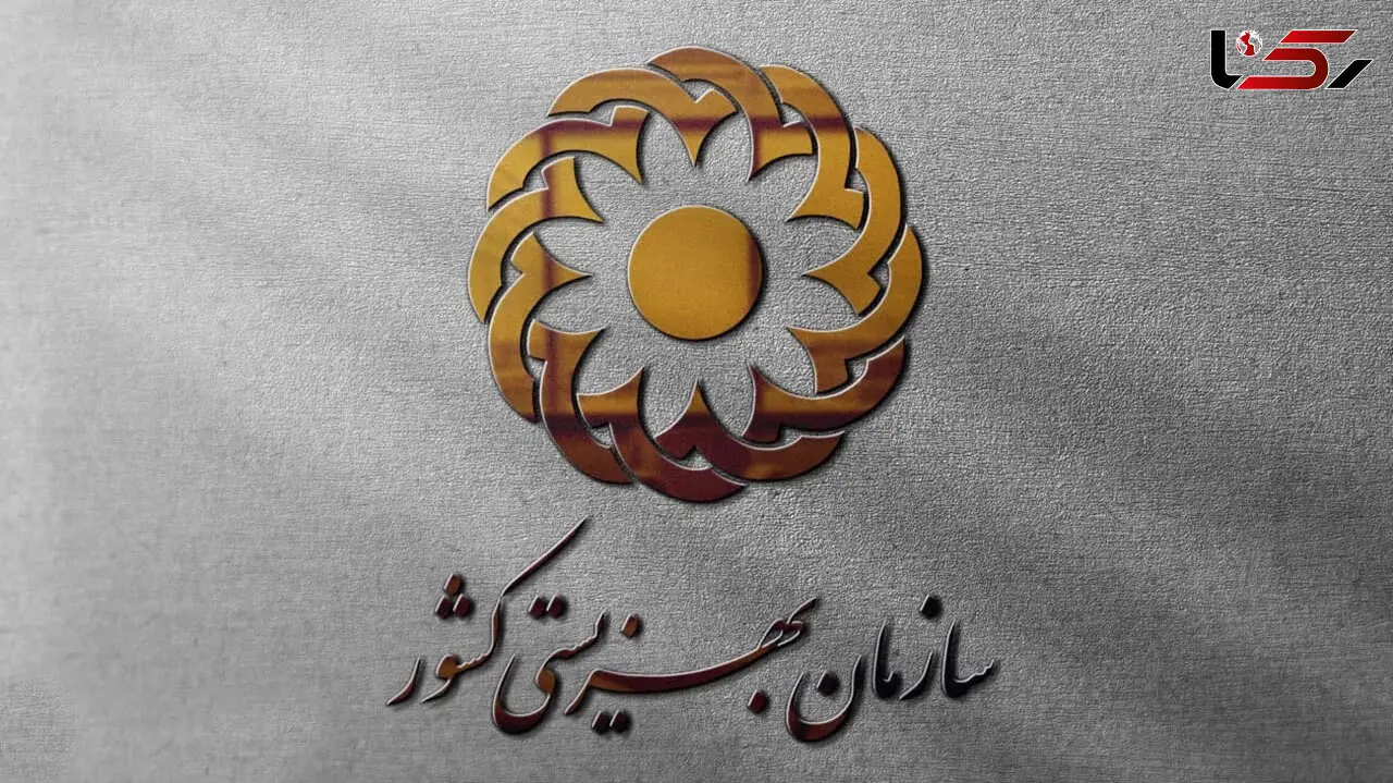 توانبخشی معنوی؛ ابعاد جدید در خدمات سازمان بهزیستی