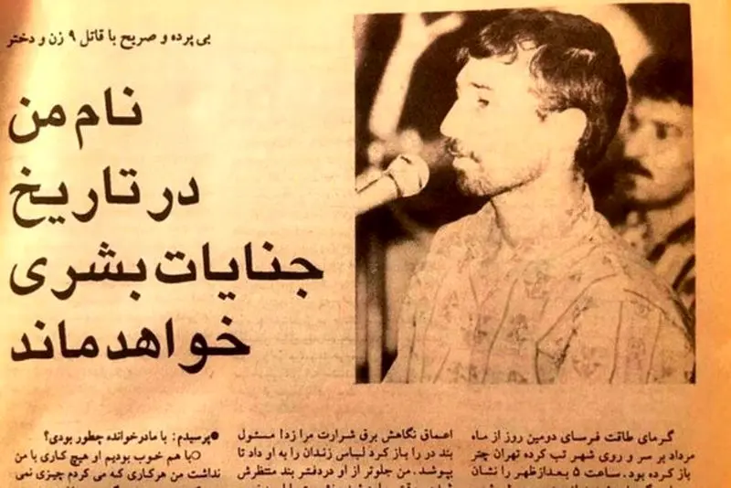 نگاهی به تکان‌دهنده‌ترین پرونده‌ جنایی تاریخ ایران/ خفاش شب که بود؟