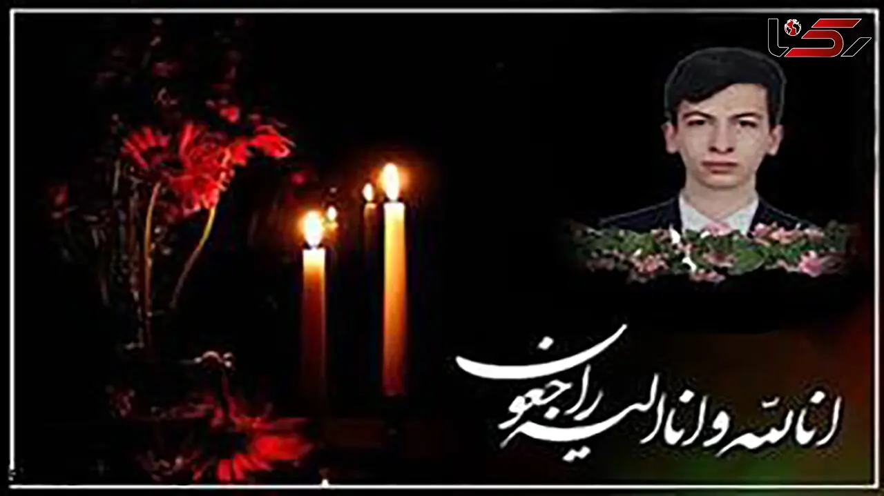 جزییات تلخ از مرگ دانشجوی پزشکی دانشگاه علوم پزشکی یاسوج + عکس