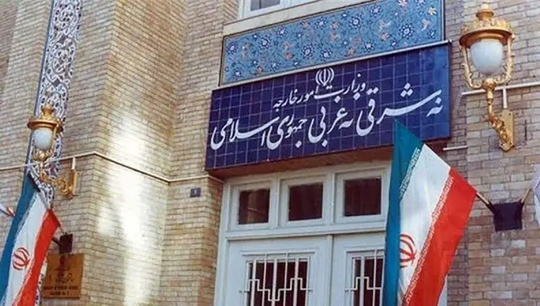  بیانیه وزارت امور خارجه درباره تروریسم اقتصادی آمریکا علیه ایران
