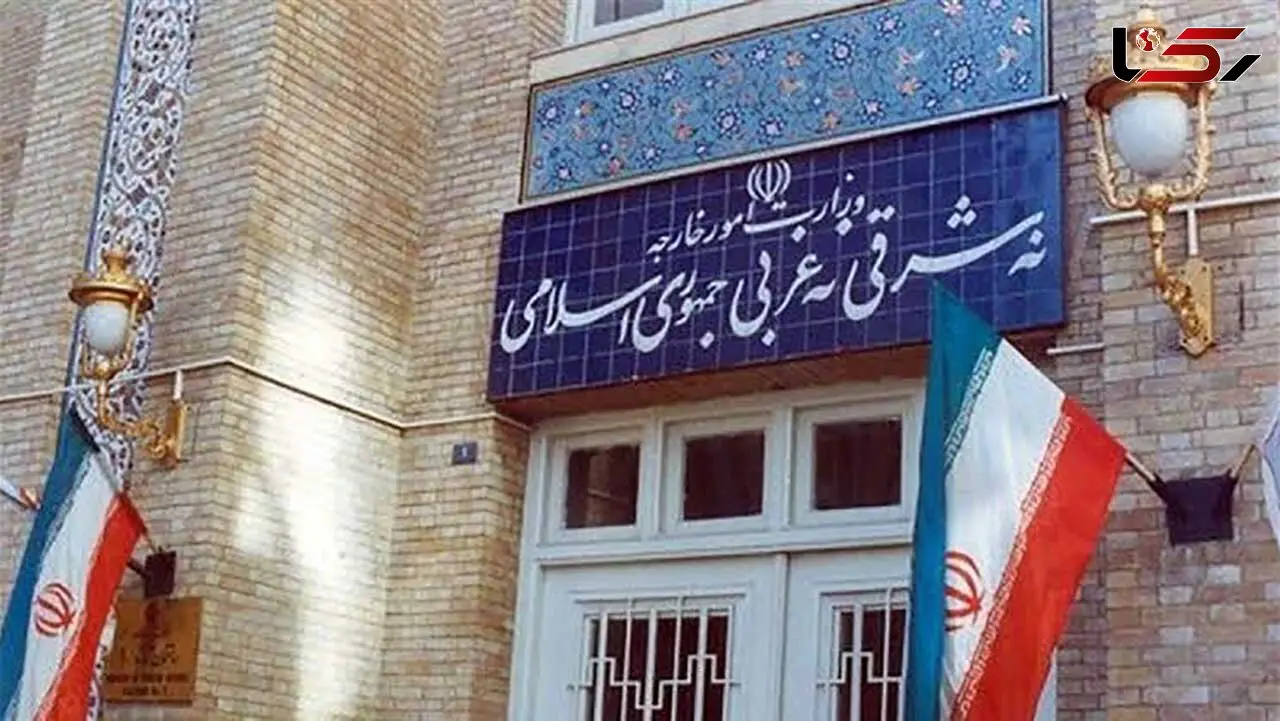  بیانیه وزارت امور خارجه درباره تروریسم اقتصادی آمریکا علیه ایران