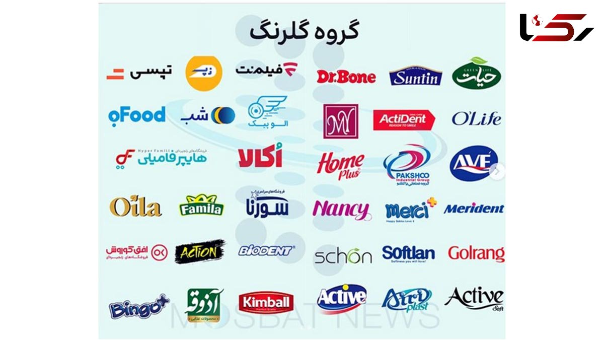 گلرنگ؛ سلطان وام‌ گیری از 11 بانک کشور / بانک مرکزی کجاست؟