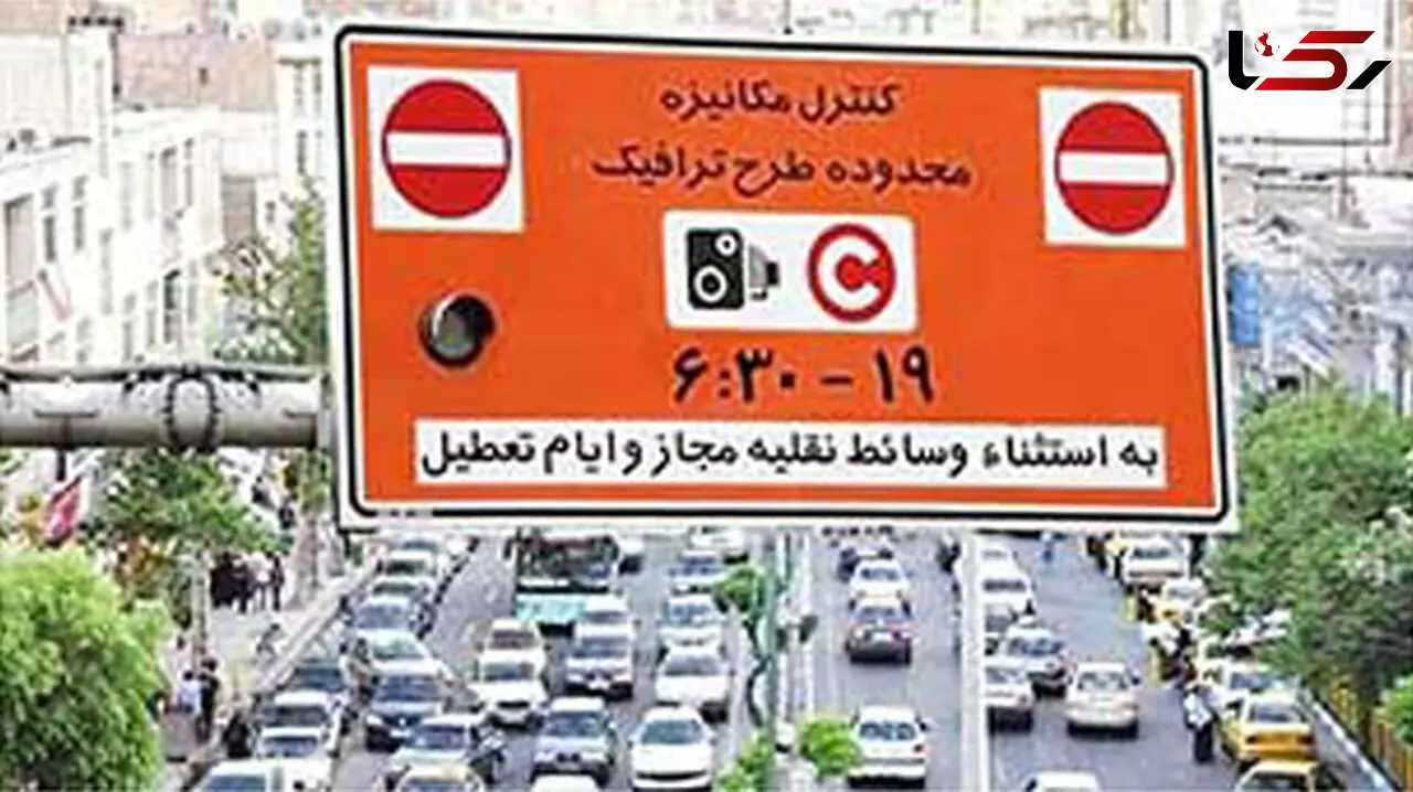 شرایط جدید تردد در محدوده زوج یا فرد اعلام شد
