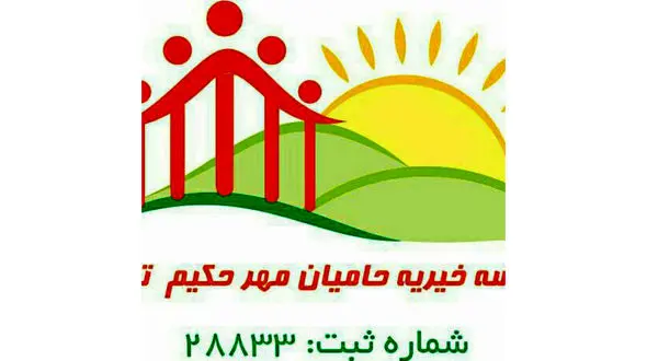 کمک فوری/ برای ادامه تپش قلب کودک 1 ساله کمک کنید