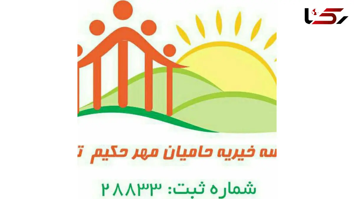 کمک فوری/ برای ادامه تپش قلب کودک 1 ساله کمک کنید