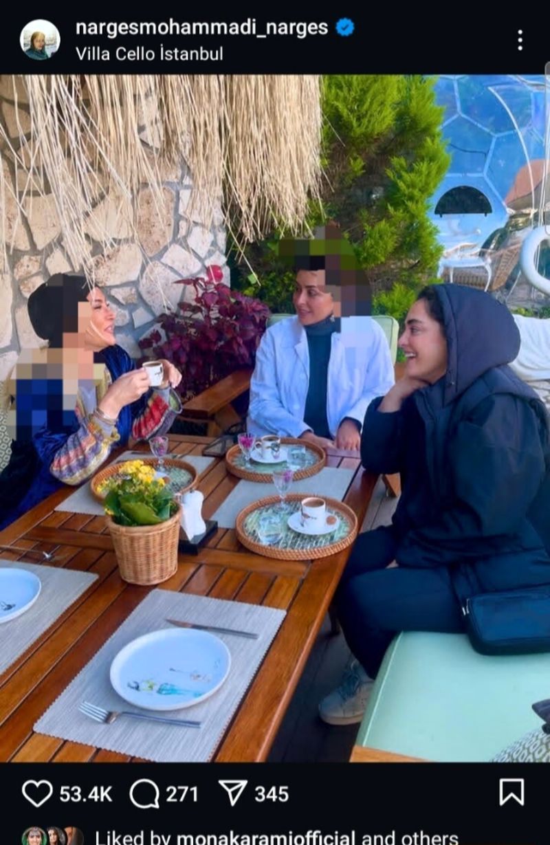 نرگس محمدی