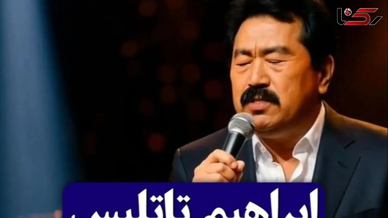 غوغای خوانندگی ابراهیم تاتلیس به زبان چینی فضای مجازی را ترکوند / صداش آرامش خاصی رو از آدم میگیره، عجب حرف زیبایی تو شعرش میگه عالیه