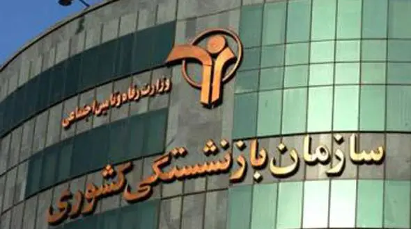 مهلت بازنشستگان برای ثبت‌نام «خرید خودروی قسطی» قابل تمدید نیست