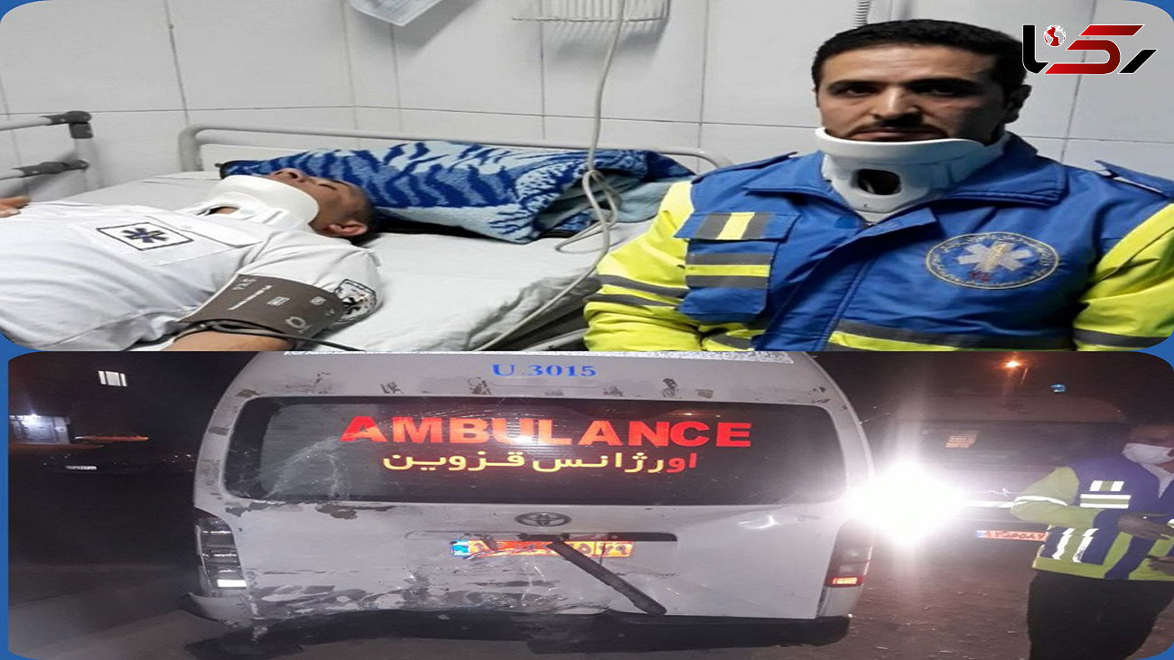 حمله به آمبولانس اورژانس قزوین / راننده نیسان آبی 2 امدادگر را هدف قرار داد + عکس