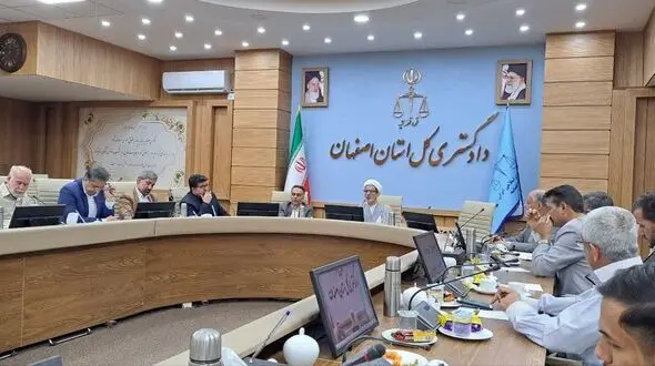 داستان پرونده‌ای که از سال 73 در دادگستری اصفهان بود/ جلسات دادرسی برخط راه اندازی شد
