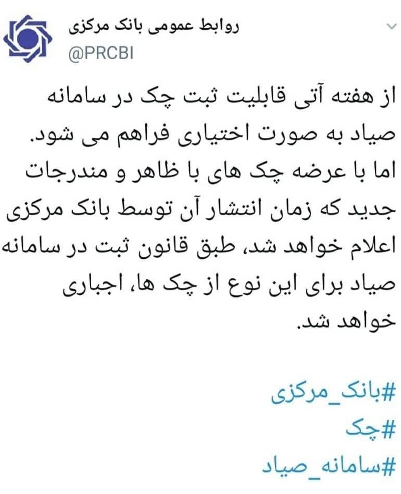 بانک مرکزی