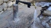  مشکل آب آشامیدنی روستا‌های چغابدار و سیاهکله دورود حل شد