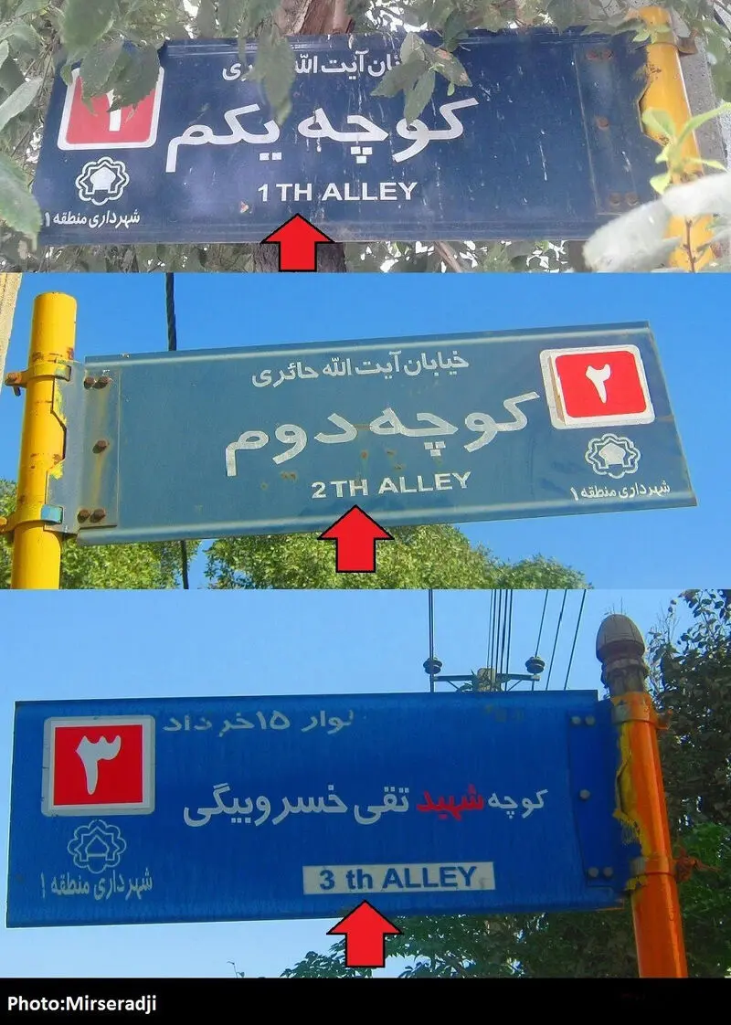 تابلو