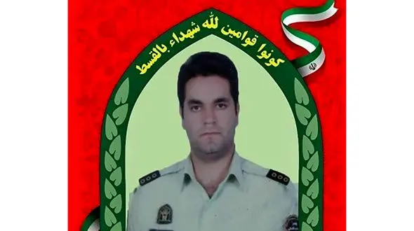 جزئیات شهادت آتشین یک پلیس در اصفهان  