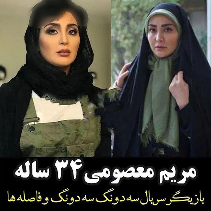چهره دیده نشده بازیگران در صدا و سیما و واقعیت