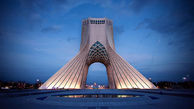 روز تهران و برج آزادی که جوهره فرهنگ ایرانی است