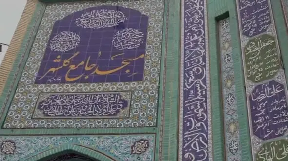 روشن شدن چراغ مسجد جامع گلشهر  / حتی یکبار هم نماز جماعت تعطیل نشد + فیلم