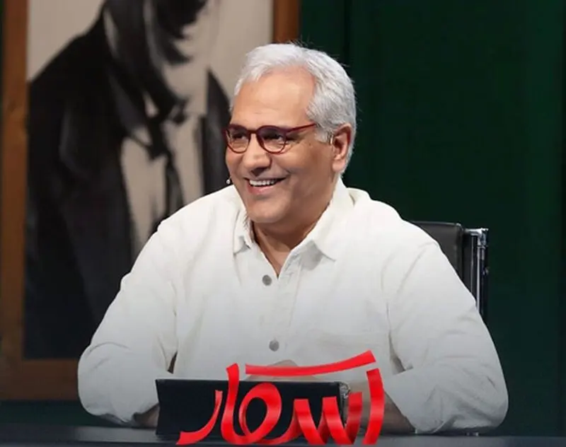 مهران مدیری