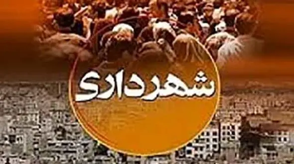 نامگذاری بزرگراه نیایش به نام آیت الله هاشمی رفسنجانی تصویب شد