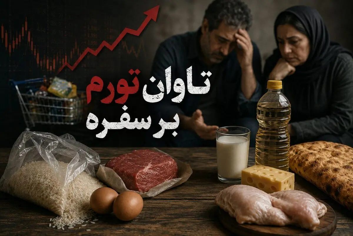 تاوان تورم بر سفره/ اسمعیل زاده: نسل آینده به دلیل کمبود پروتئین قد کوتاه و از نظر ذهنی کم توان می شود