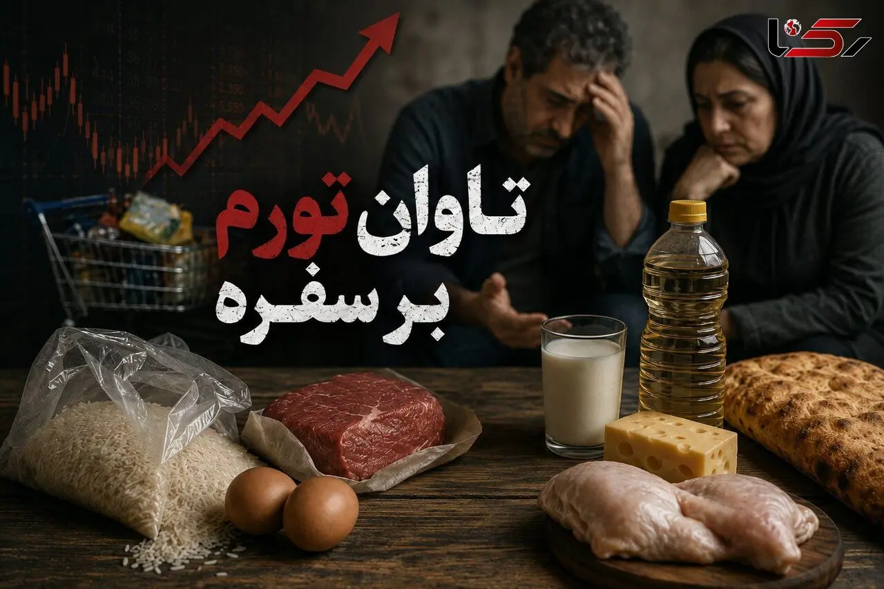 تاوان تورم بر سفره/ اسمعیل زاده: نسل آینده به دلیل کمبود پروتئین قد کوتاه و از نظر ذهنی کم توان می شود + صوت