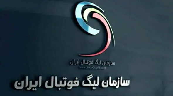 ​سازمان لیگ از فدراسیون فوتبال جدا شد